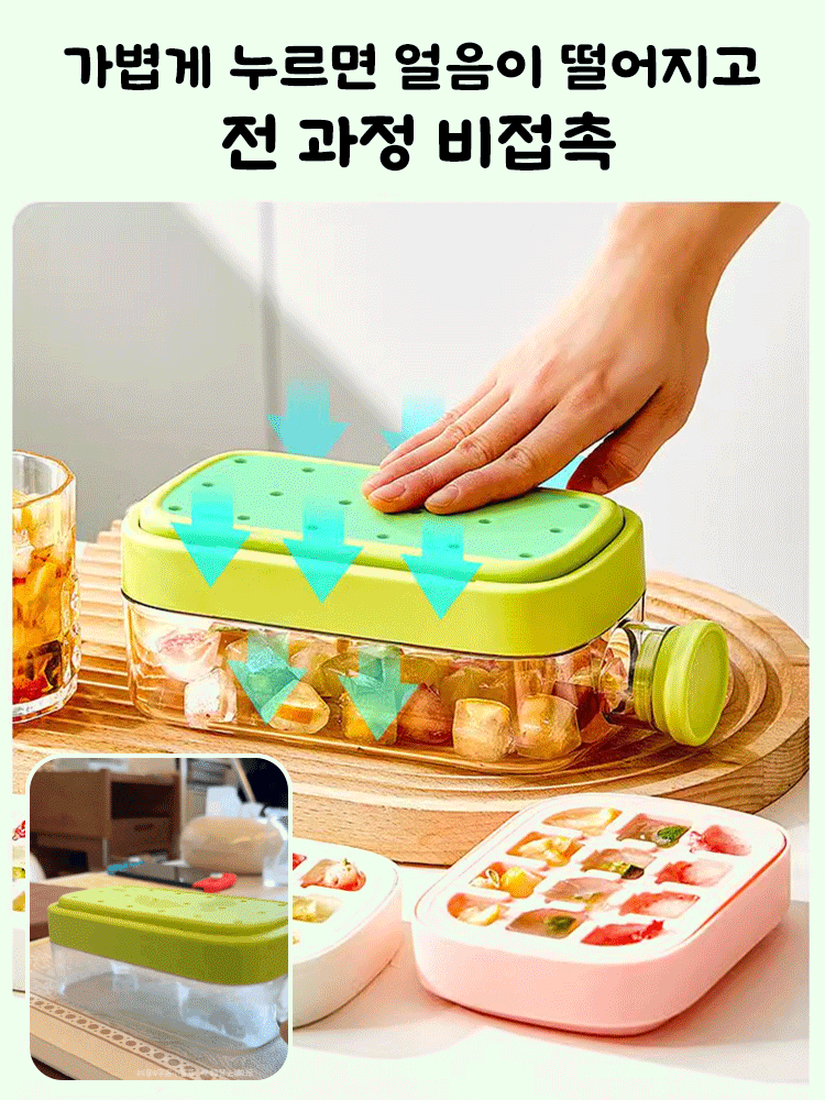 COOL 얼음판 내장 아웃도어 빨대컵 피트니스 음료 아이스 보틀