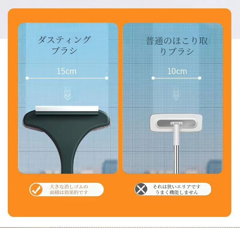 家庭用両面ブラシの詳細と使い方説明画像