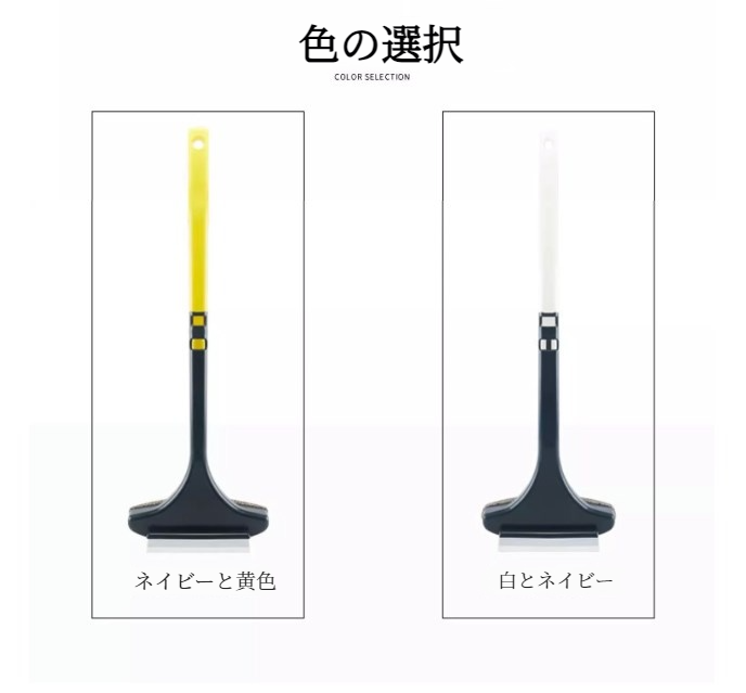 家庭用両面ブラシで窓ガラスを簡単に掃除する