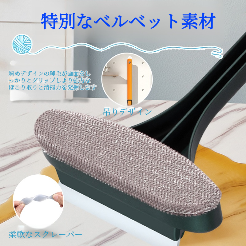 家庭用両面ブラシ 窓拭き 取り外しなし 両面掻き出し 掃除用具 スクリーンブラシ 高層ガラスクリーニングブラシ