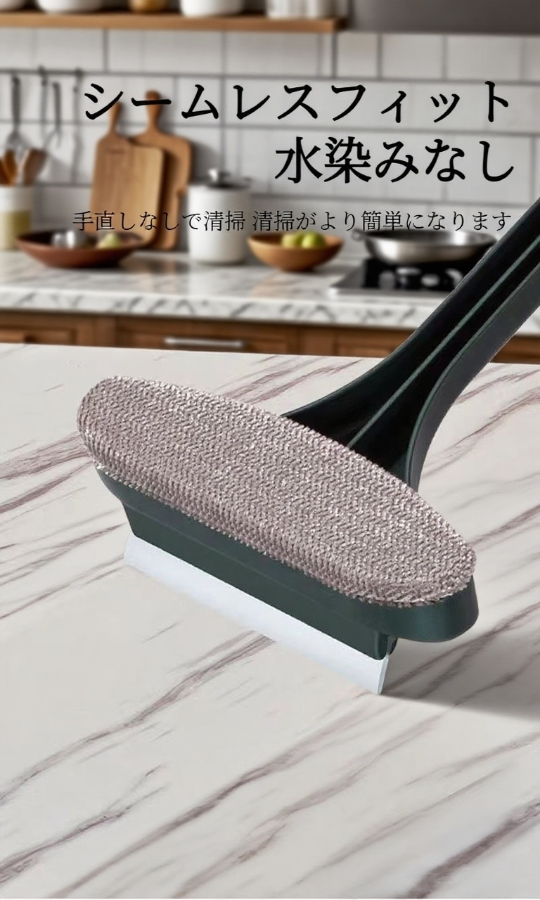 窓ガラスと網戸を同時に掃除できるブラシ
