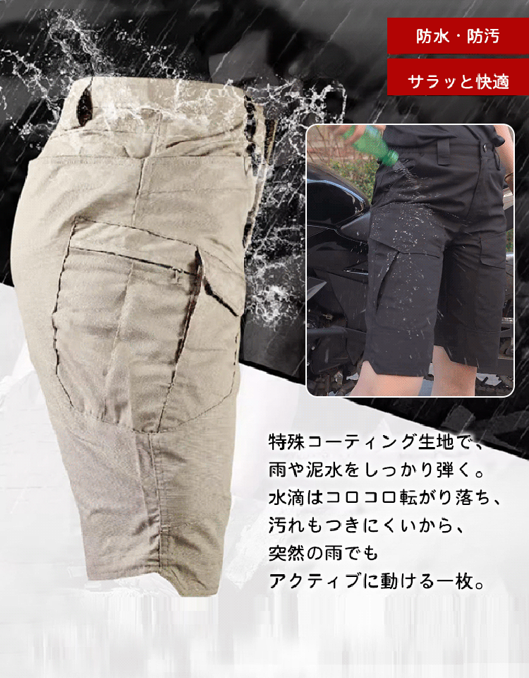 【全天候型ミッションパンツ】岩場で10年使える 最強ストレッチパンツ