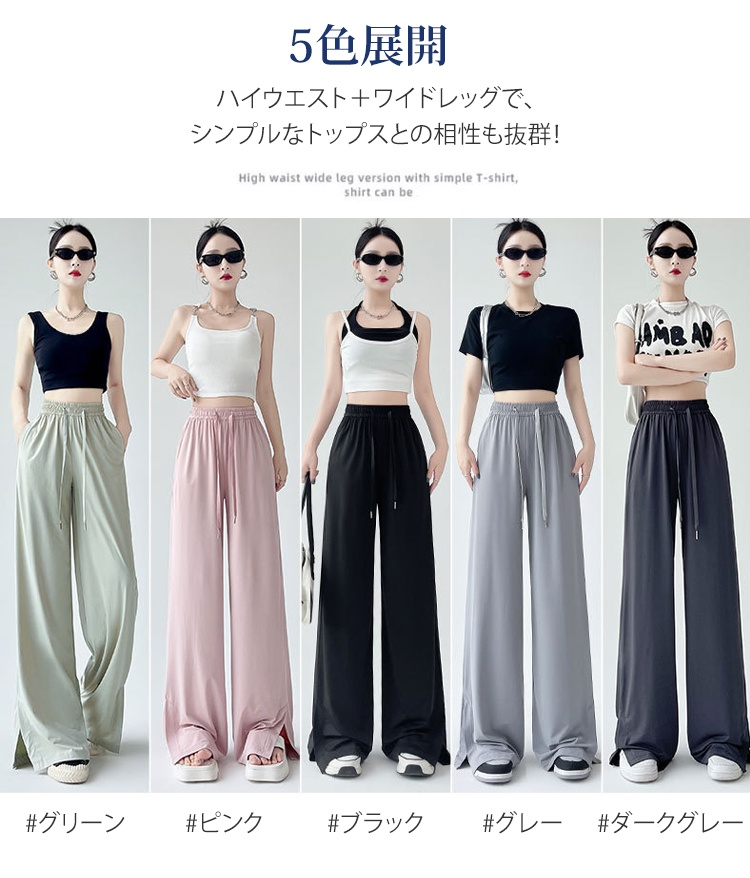 UV対策に最適なパンツのアウトドア利用シーン