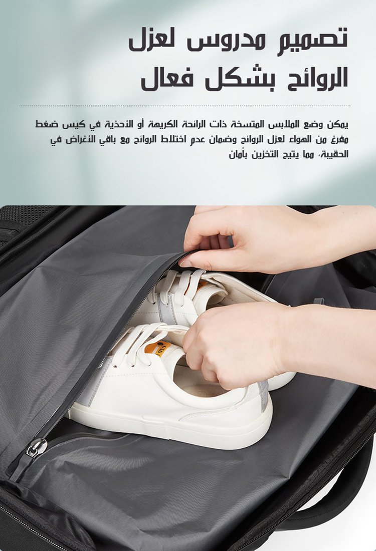 【سعة تعادل حقيبة سفر بحجم 28 بوصة】 حقيبة ظهر مضادة للسرقة مع وسادة هوائية مضغوطة