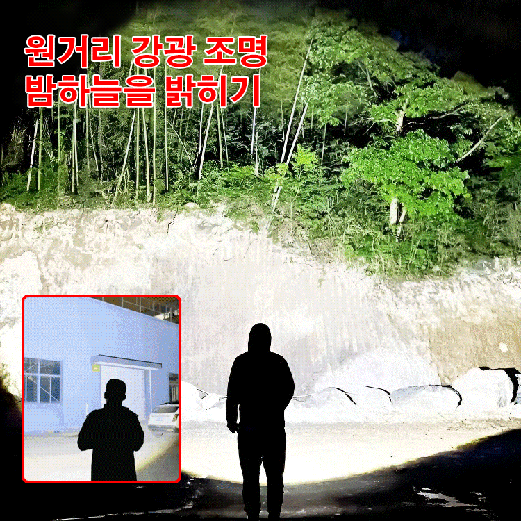 독일 엄지 미니 초강력 손전등