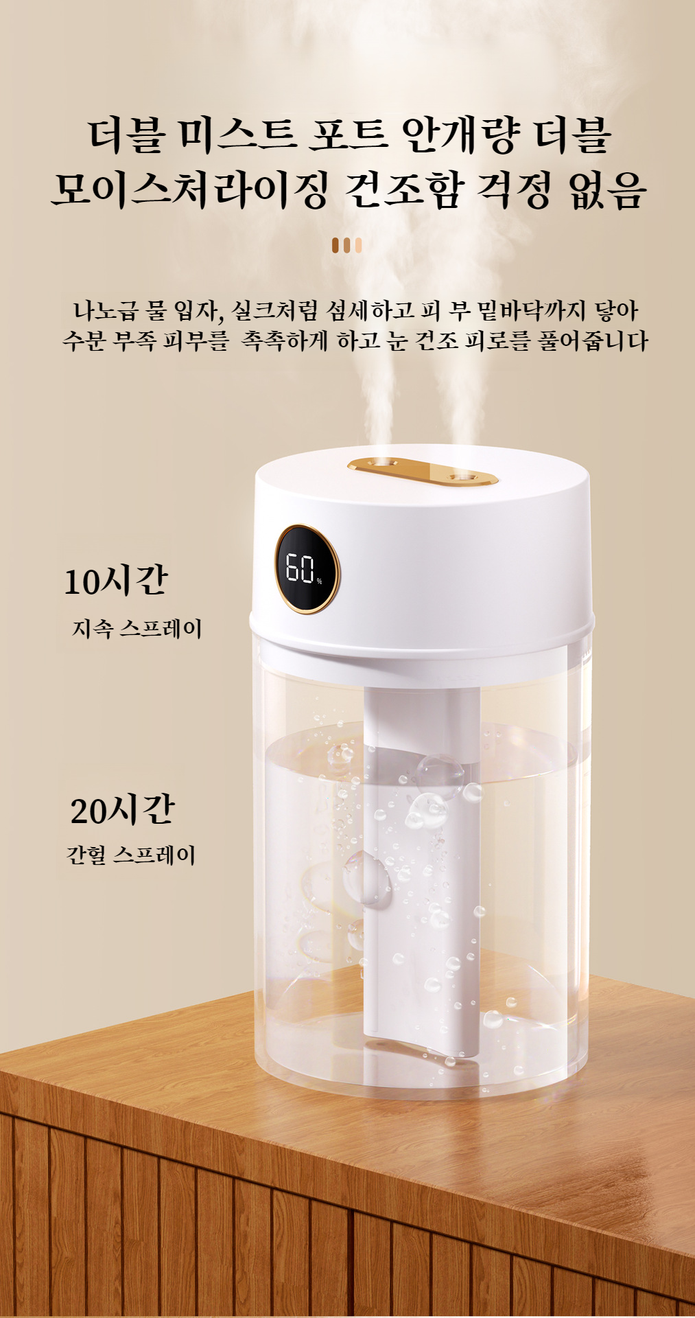 실내 공기 정화 및 탈취 효과