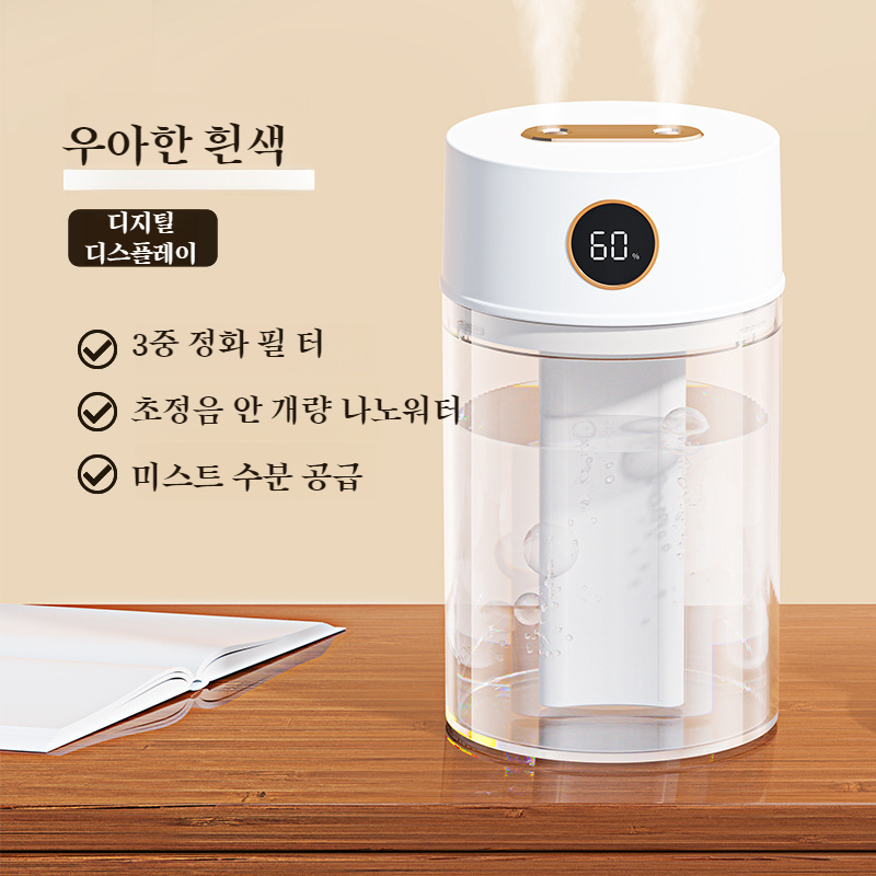 침실 탈취기 빅 미스트 더블 스프레이 가습 무음 디퓨저 스프레이 수분 Usb 충전 탈취기