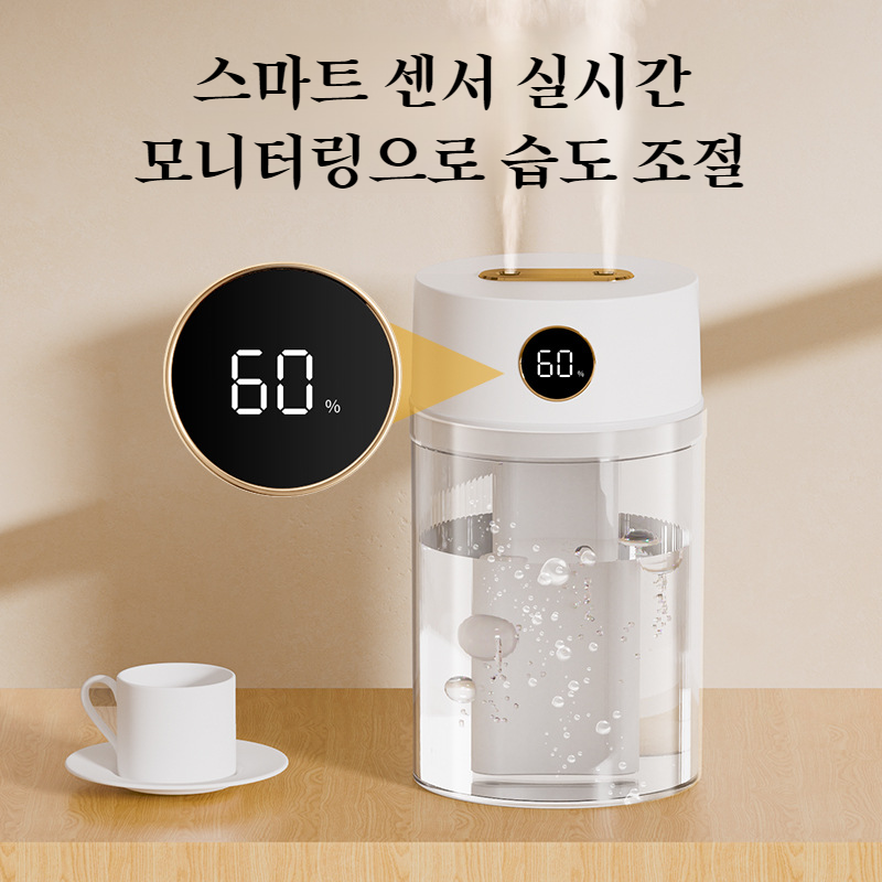 침실 탈취기 빅 미스트 더블 스프레이 가습 무음 디퓨저 스프레이 수분 Usb 충전 탈취기