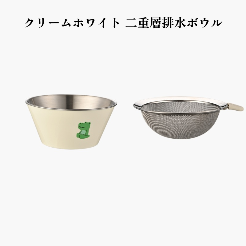 ステンレス製ボウル排水バスケット