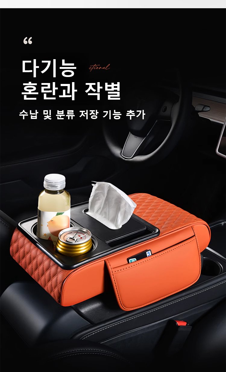 암레스트 박스 매트의 다양한 기능 설명