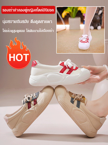 [เพิ่มความสูง 4 ซม.] รองเท้าลำลองผู้หญิง ระดับไฮเอนด์และแมทช์ง่าย