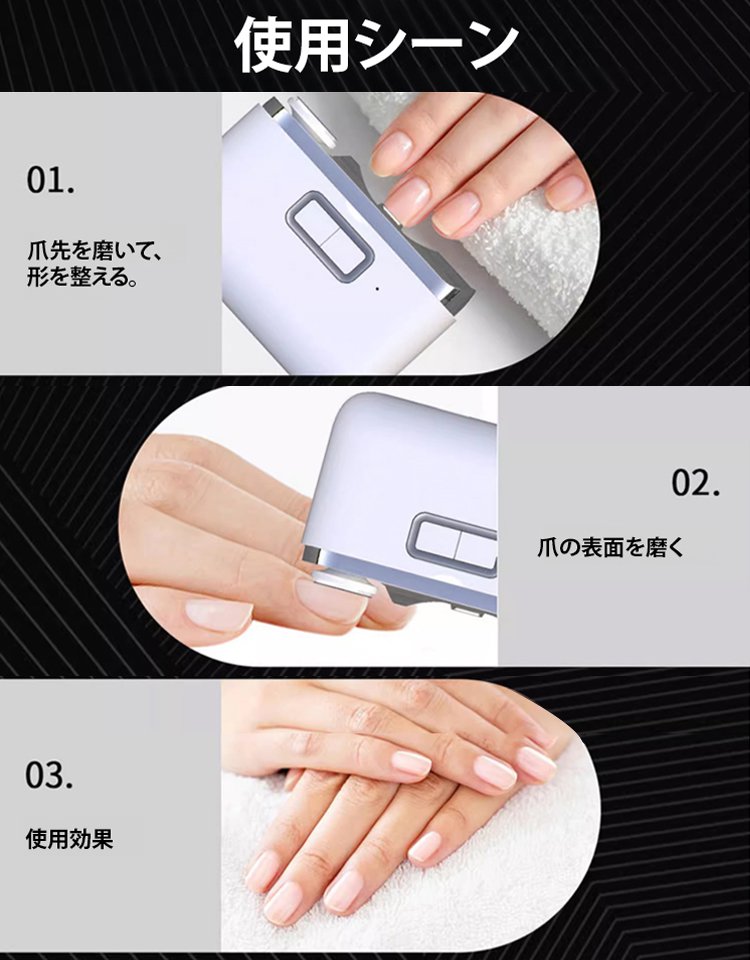 【爪切り+研磨】二合一電動爪切り