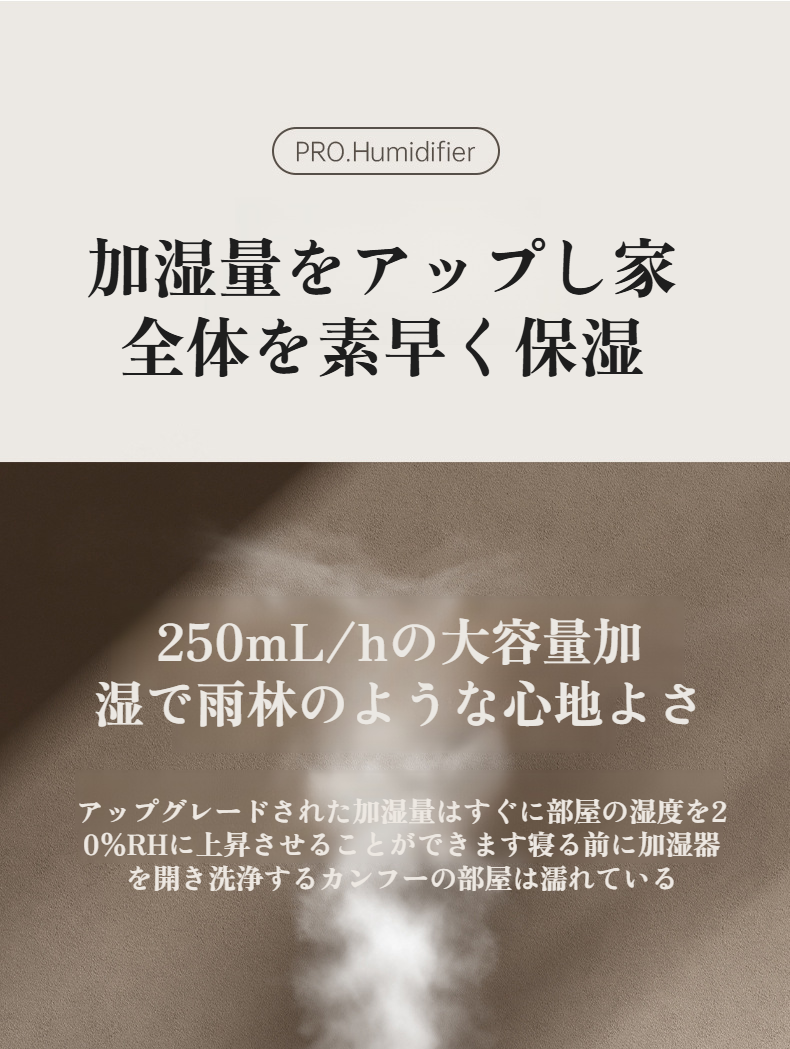 アロマセラピーマシンとして使える加湿器