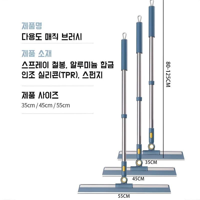 매직 스트레치 브러쉬 화장실 와이퍼 스크래치 욕실 스크래치 실리콘 브러쉬