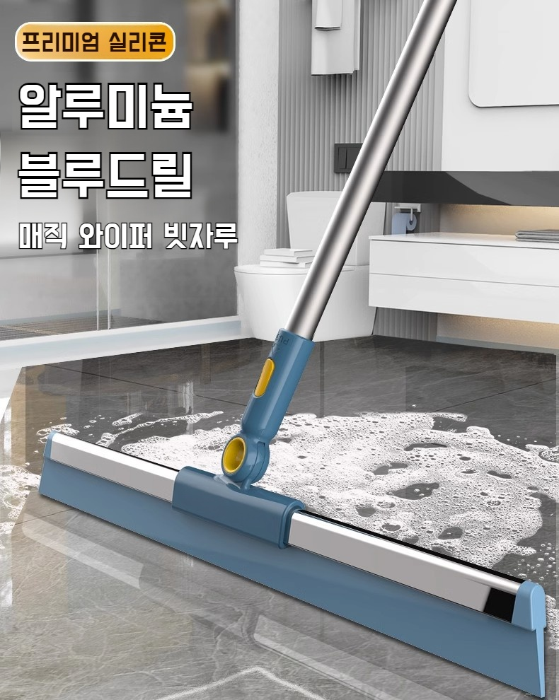 매직 스트레치 브러쉬 실리콘 욕실 청소 브러쉬