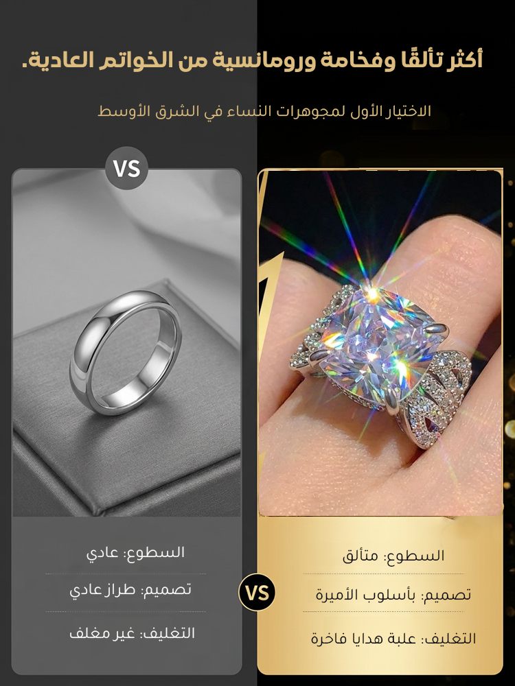 طقم خواتم على شكل مربع بأسلوب أميرة ومرصعة بألماس لامع