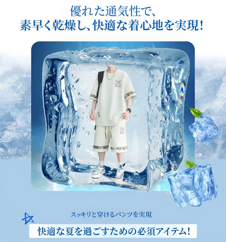 万能スポーツセットアップ