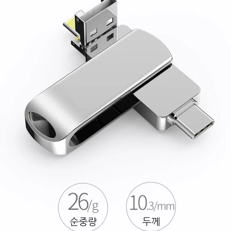 4 IN 1 USB