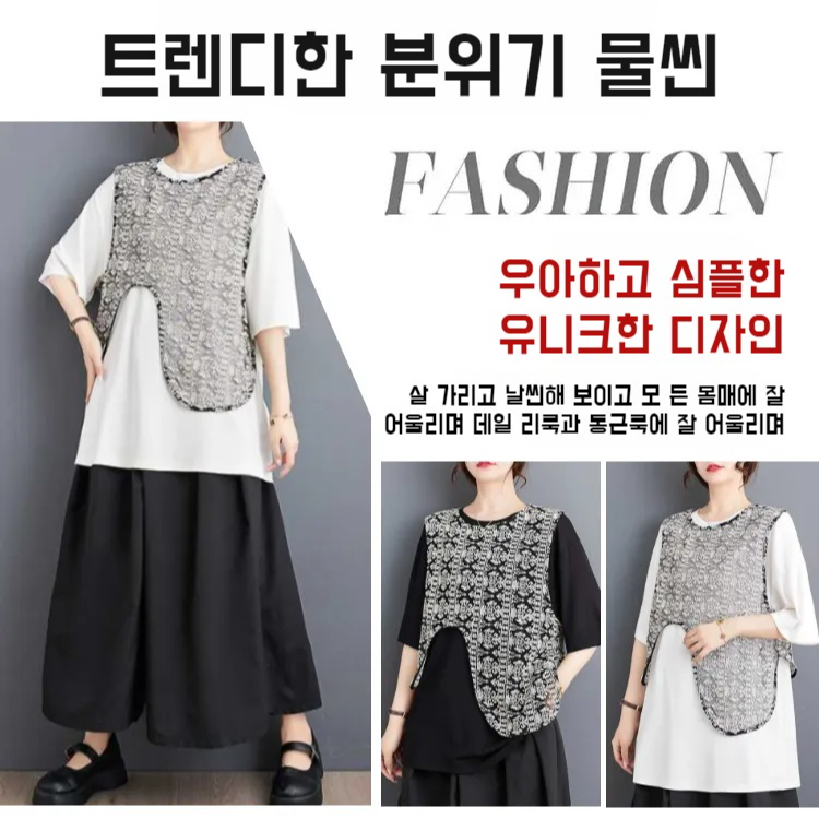 여름 루즈핏 펀칭 자카드 투피스 상의 반팔 티셔츠 여 패션 오버사이즈 투피스