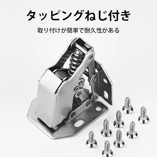 掘り込み不要静音スライド蝶番