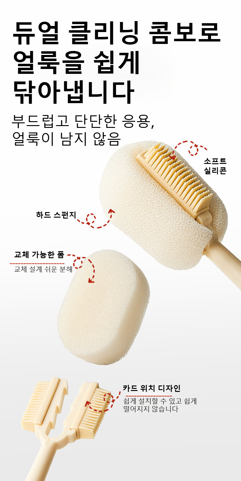 젖병을 세척하는 다용도 스펀지 브러쉬 사용 장면