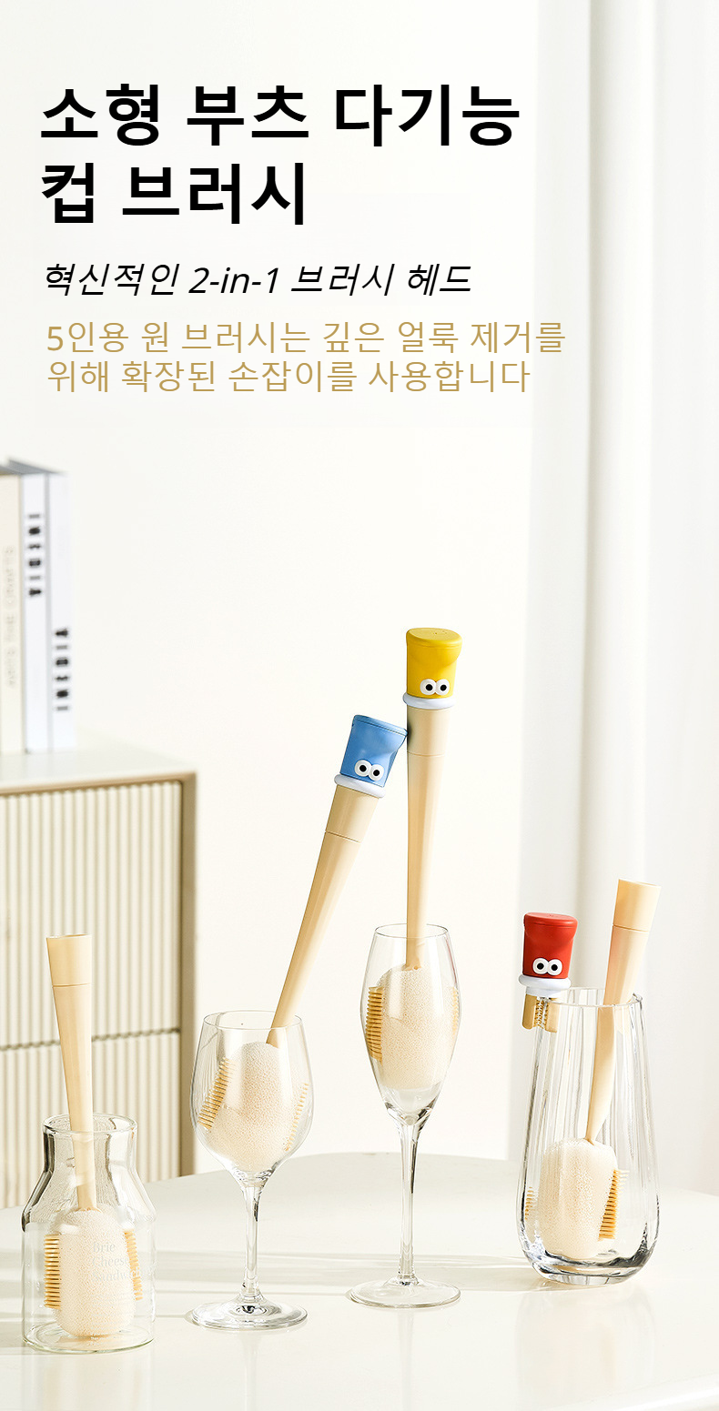 뚜껑 브러쉬로 뚜껑 구석 청소하는 모습
