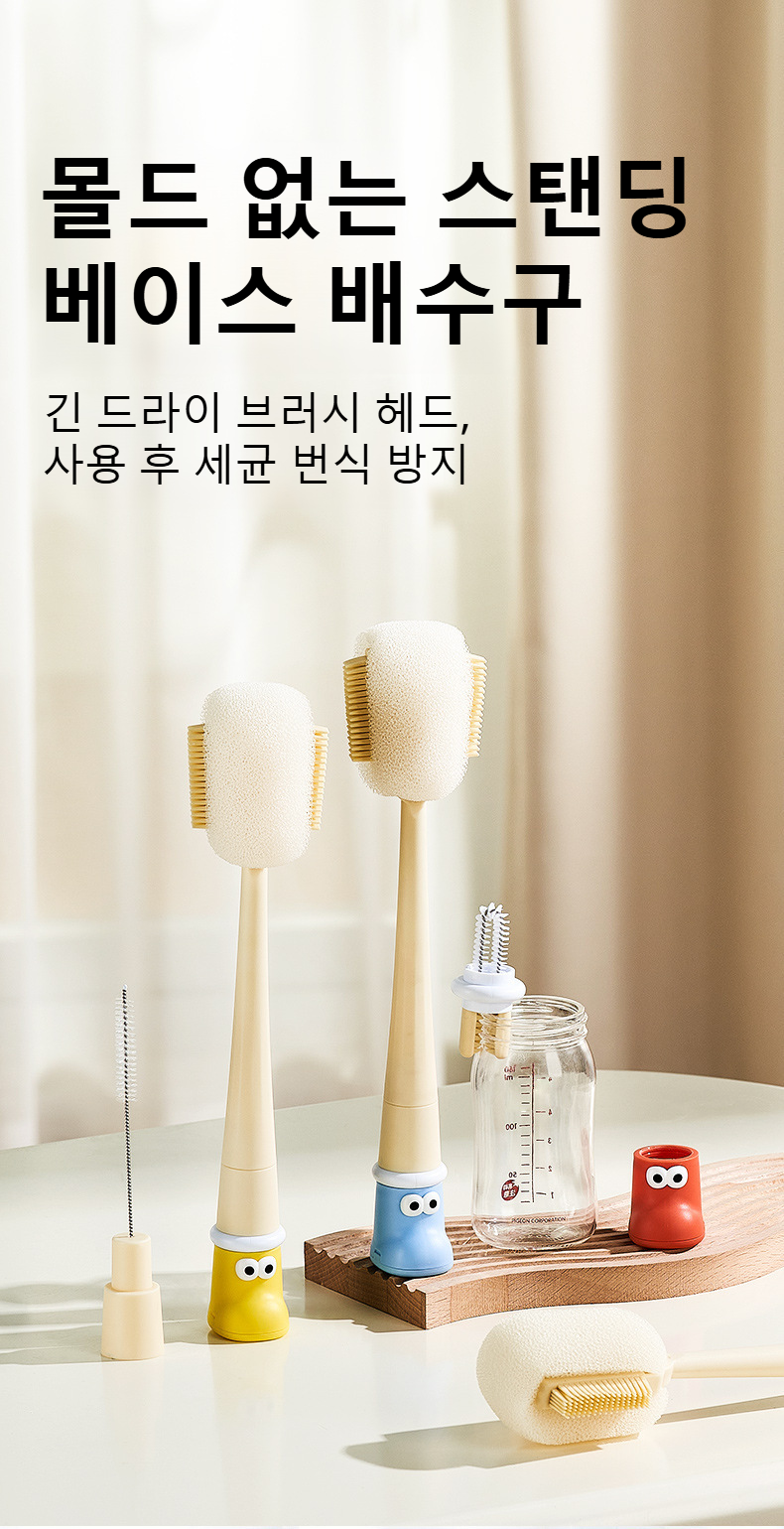 세척이 쉬운 다용도 청소 브러쉬