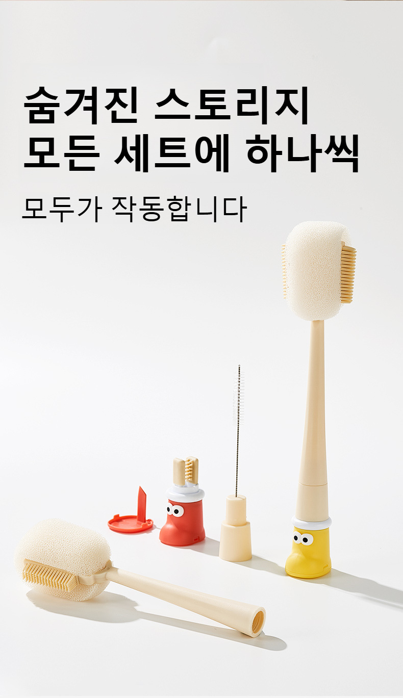 다양한 컵과 병에 활용 가능한 브러쉬