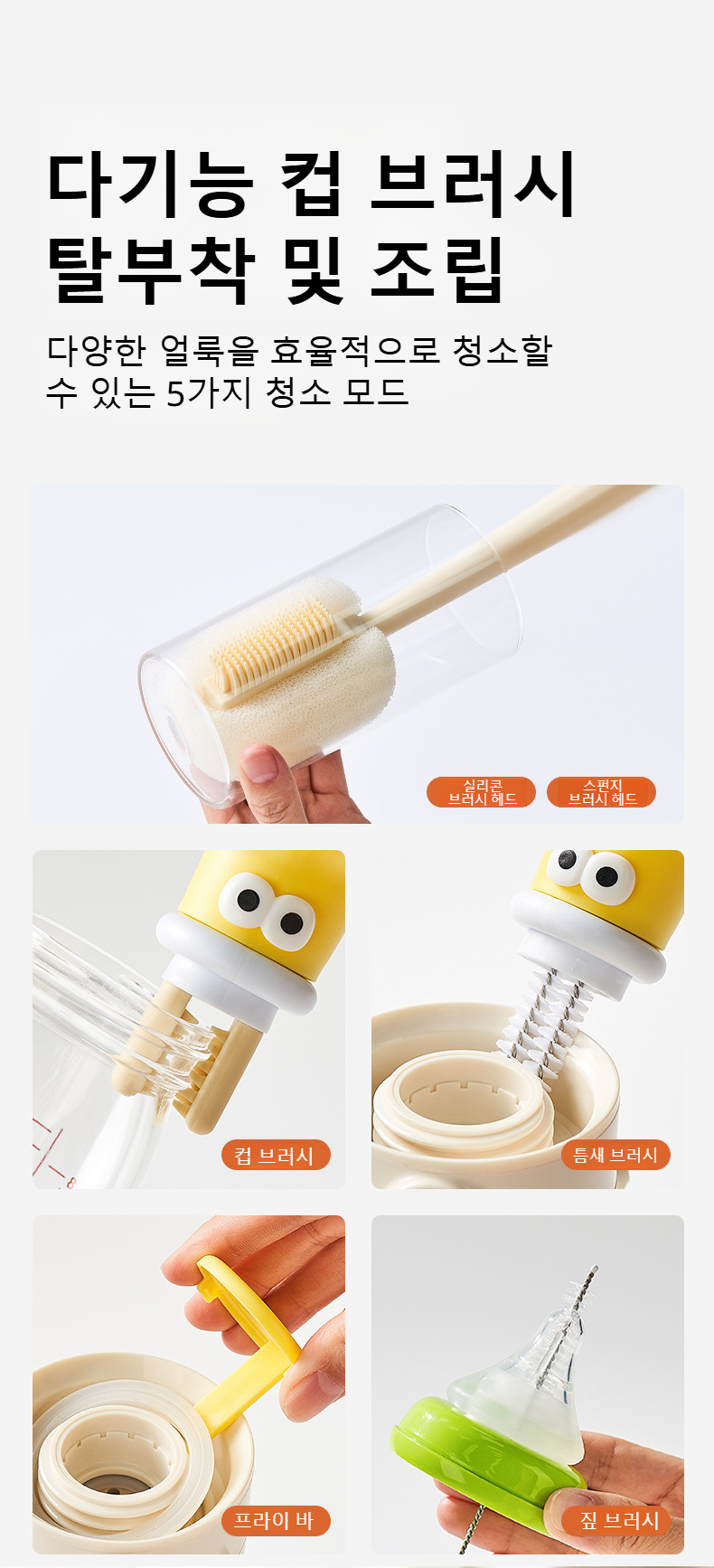 튼튼한 긴 손잡이의 오인원 청소 브러쉬