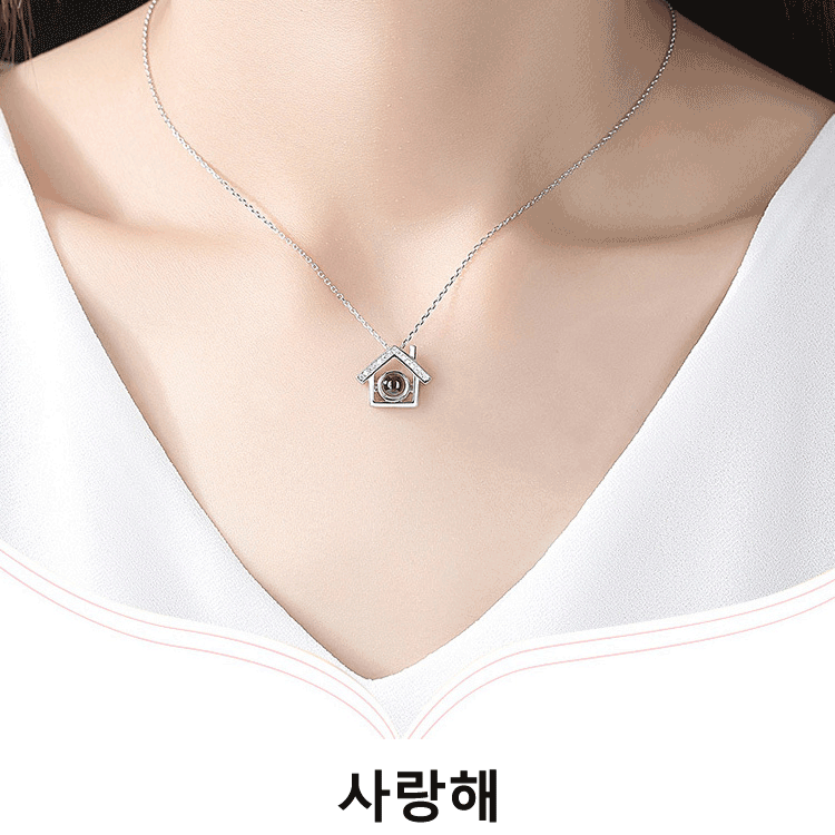 프렌치 로맨틱 사랑 투사 네크리스