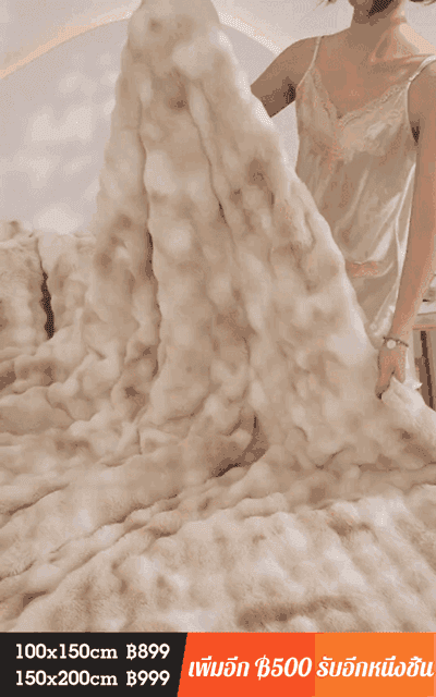 【พระอาทิตย์น้อยในรัง】ผ้าห่มขนกระต่ายหลากสี ใช้ได้หลายแบบ