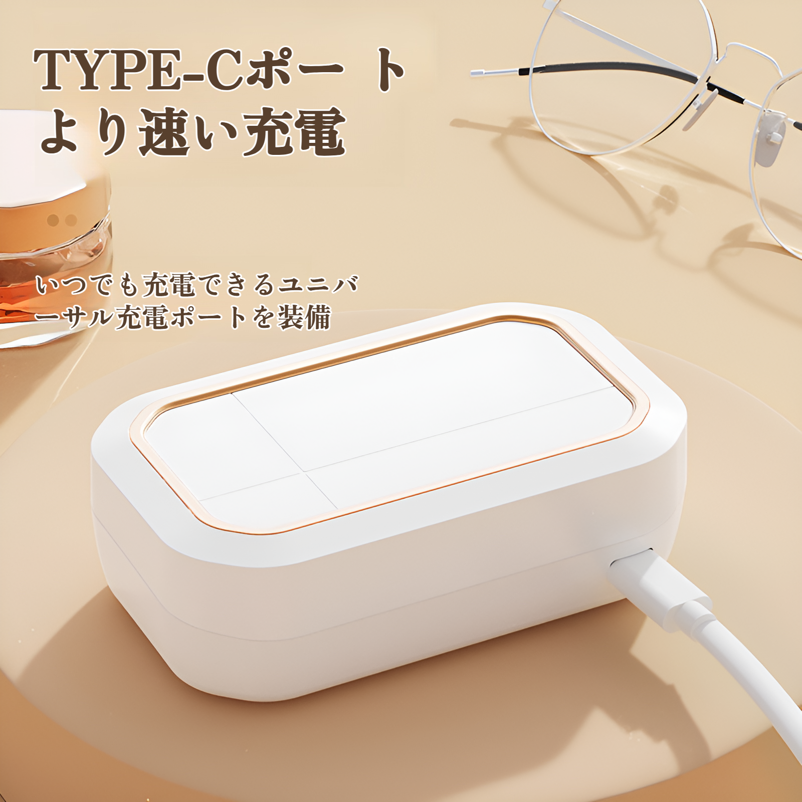 コンタクト洗浄機 コンタクトせんじょう機 超音波 除菌 蛋白除去 USB充電式 コンパクト 高周波振動 超音波クリーナー 押すだけ簡単 ソフト ハード カラコン対応