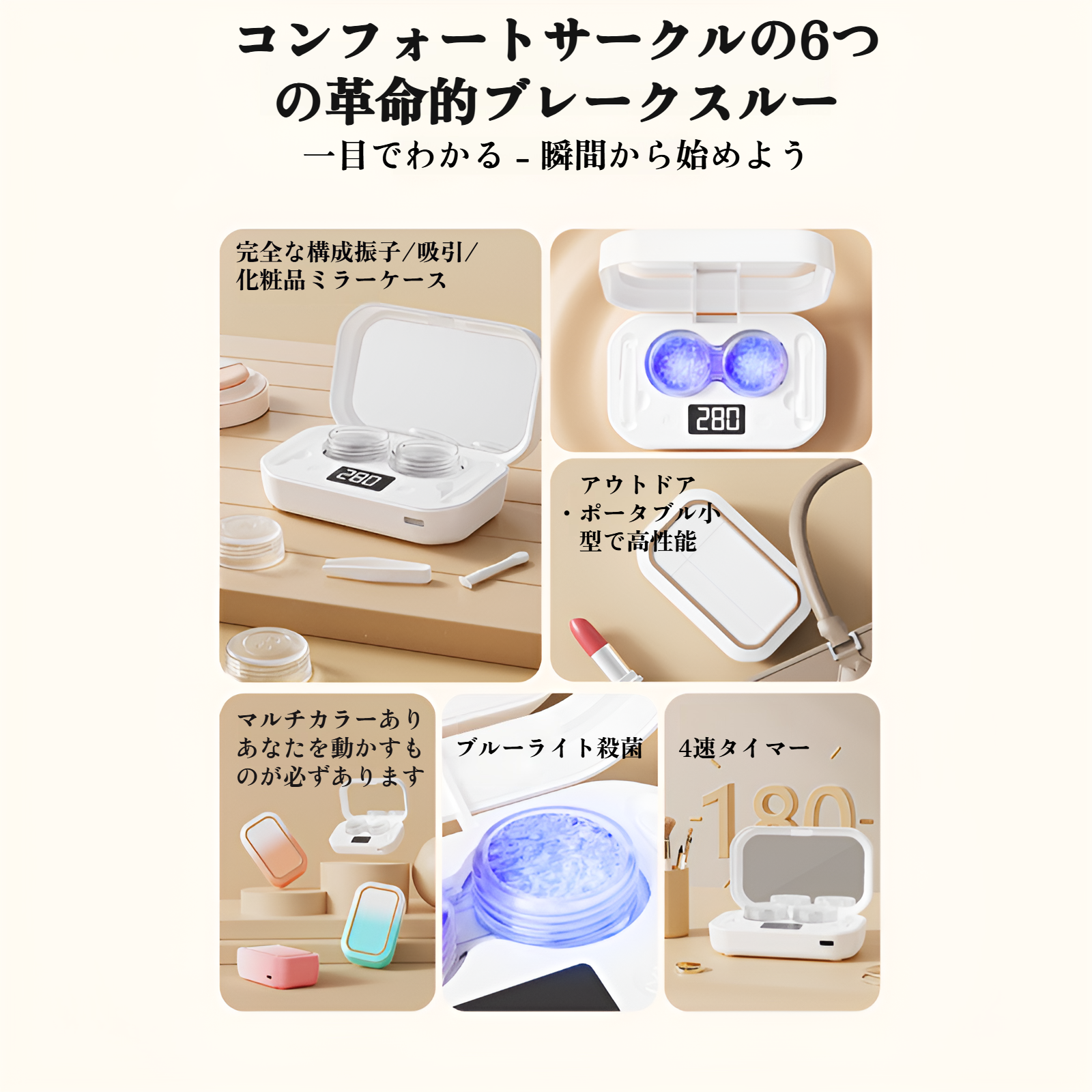 USB充電式で持ち運び便利なコンタクトクリーナー