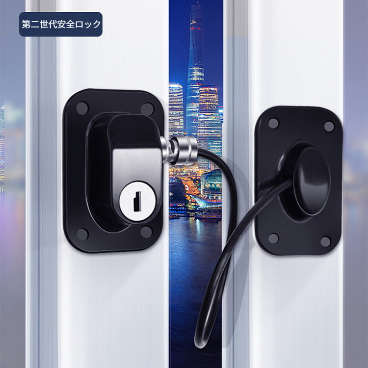 ベビーセーフティロック 多機能プッシュプルウィンドウリミッターラッチ 冷蔵庫ロックコード セキュリティロック ホット多機能安全ロック