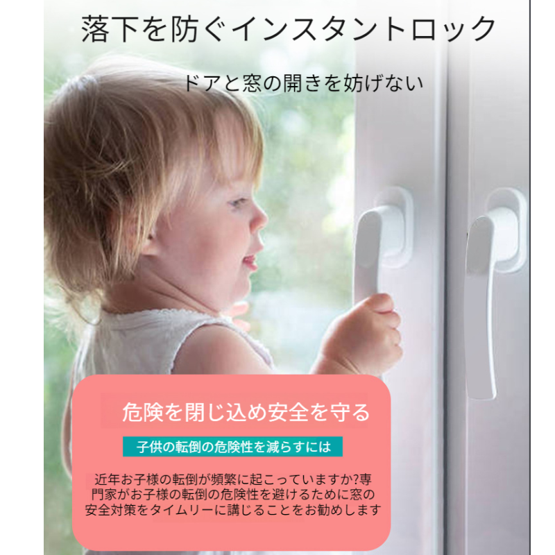 ベビーセーフティロック 多機能プッシュプルウィンドウリミッターラッチ 冷蔵庫ロックコード セキュリティロック ホット多機能安全ロック