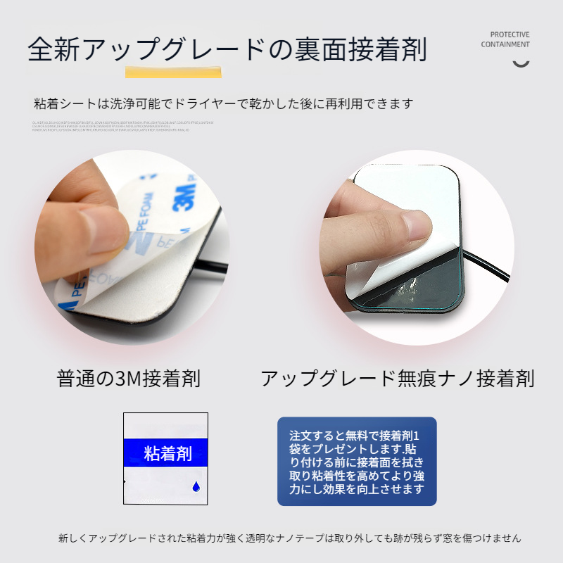 赤ちゃんの安全を守るセーフティラッチ