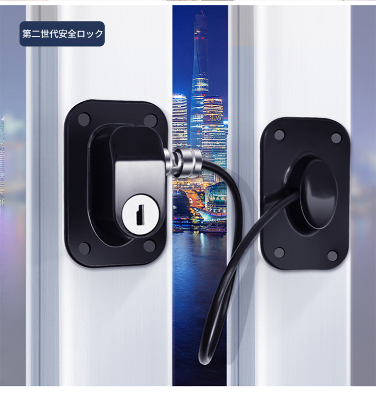 強力な粘着テープでしっかり固定されるロック