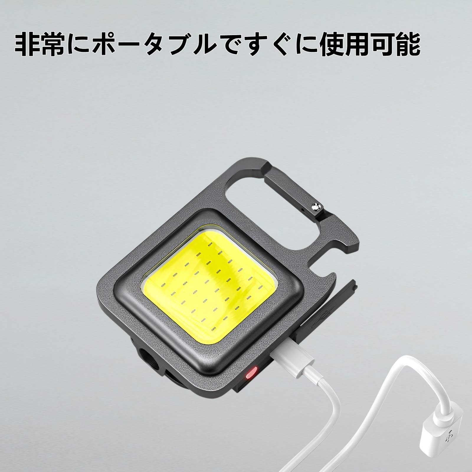 ポータブルポータブルキーホルダーキャンプライト多機能ワークライト充電式ミニ屋外明るい懐中電灯