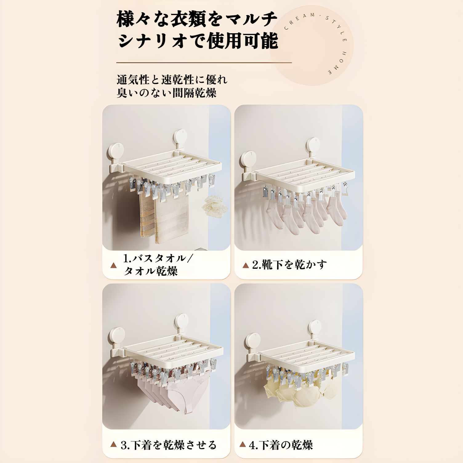 吸盤靴下物干しラック壁掛けバルコニー多機能折りたたみ洋服ラックパンチフリーマルチクリップ下着物干しラック物干しアーティファクト