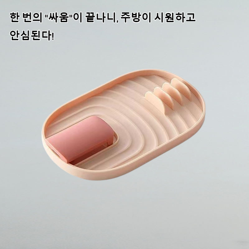 다기능 냄비 덮개