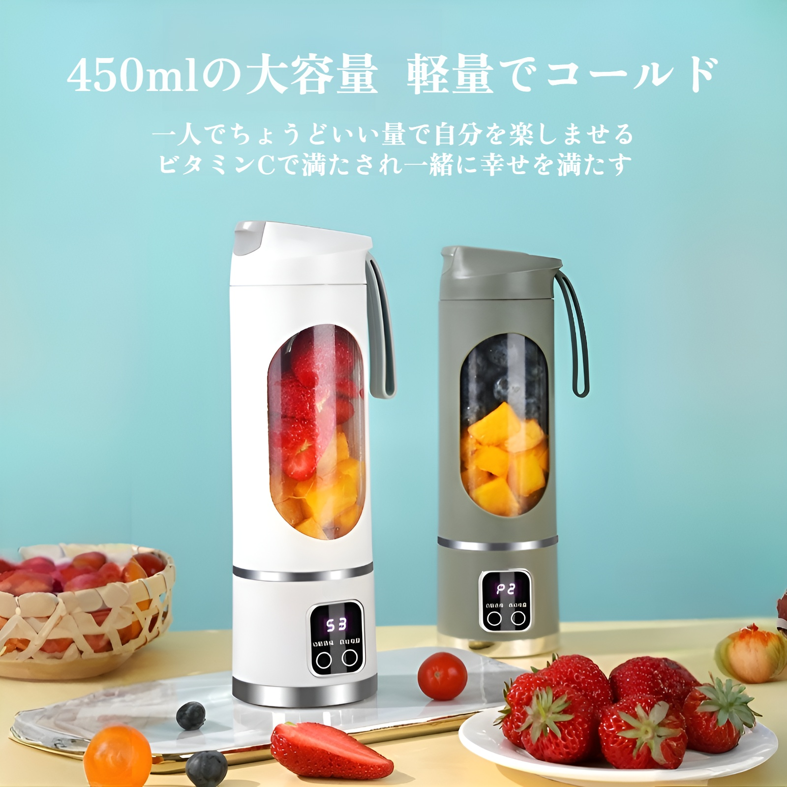 高級ジューサーカップ 家庭用ジューサー USB充電 ポータブルジューサー アウトドア 旅行用カップ 12ドル