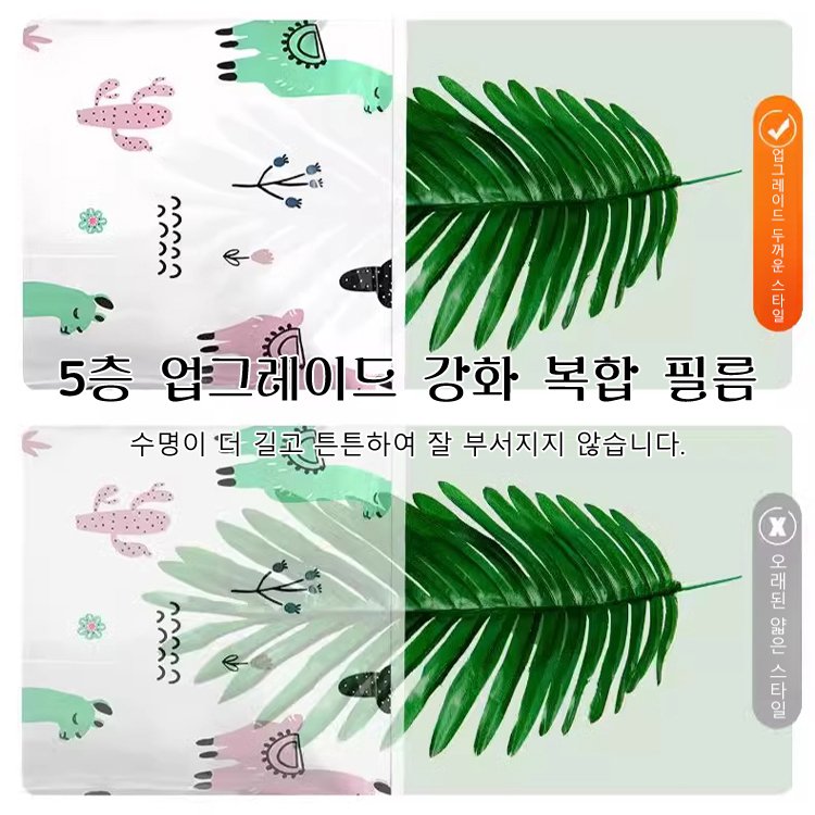 환절기 수납용 진공 압축 팩 (전동 펌프 포함)