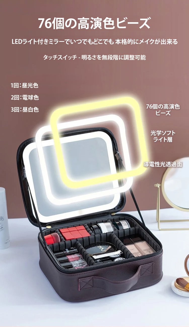 翻译件-HFH-led灯带镜子化妆品收纳盒-1175102_23_13.jpg