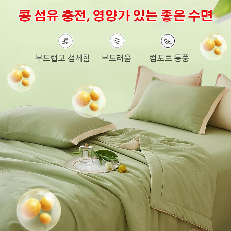 A타입 에코 코튼 리넨 콩 섬유 여름 이불