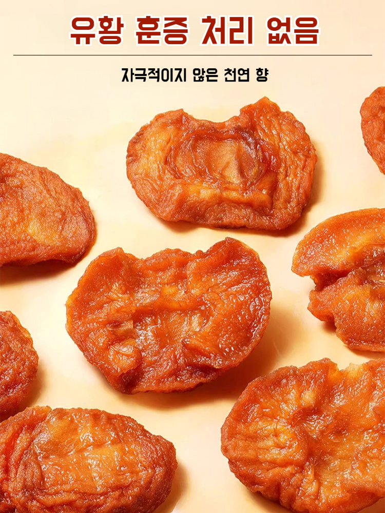 임산부 새콤달콤 사과 말린 것 자가 건조 농가 두꺼운 껍질 벗긴 부드러운 찹쌀 과일 말린 것 임산부 부드러운 찹쌀 과일 말린 것