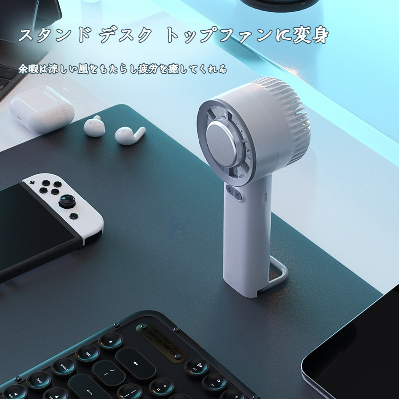 強力なミニポータブルハンドヘルドファン Usb充電式超高速小型扇風機