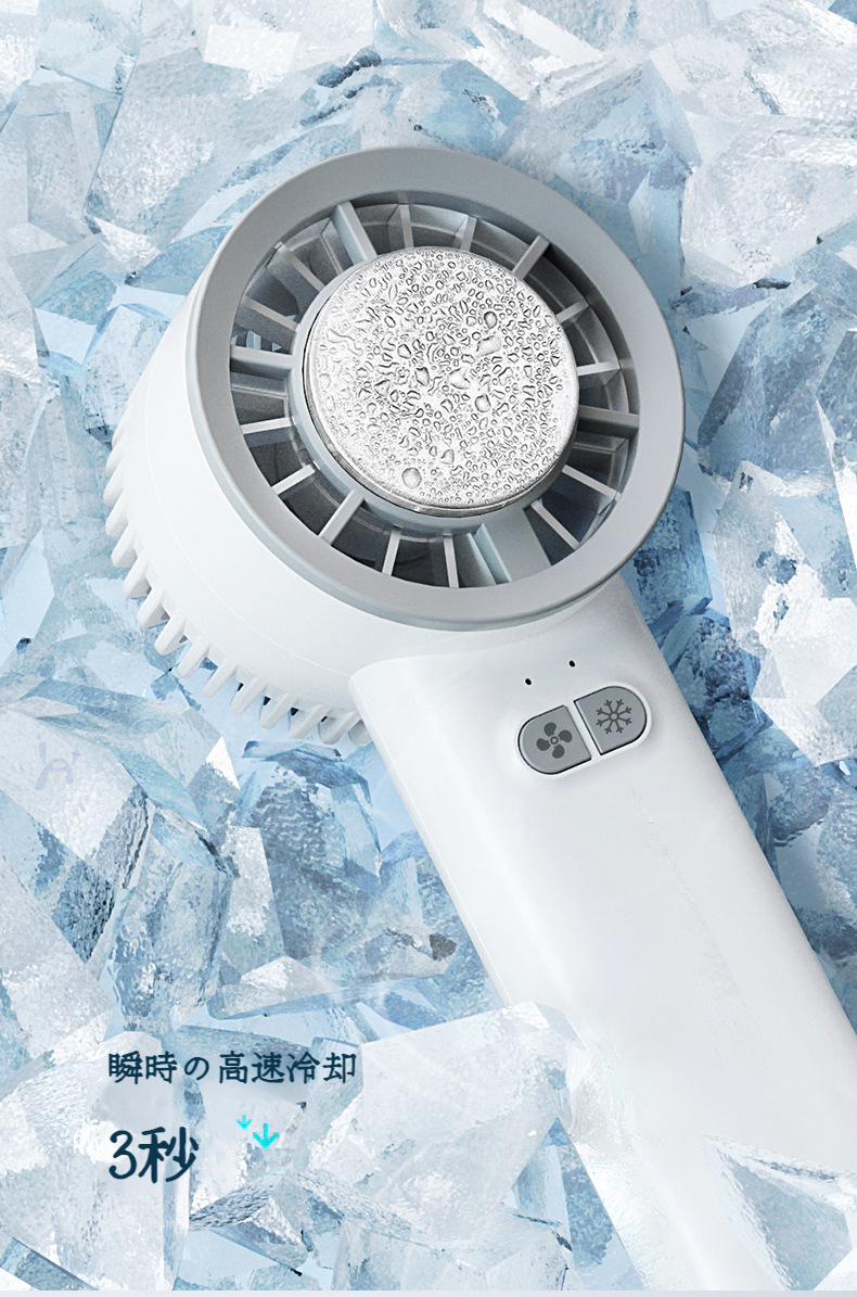 デスク用に最適な小型ファン