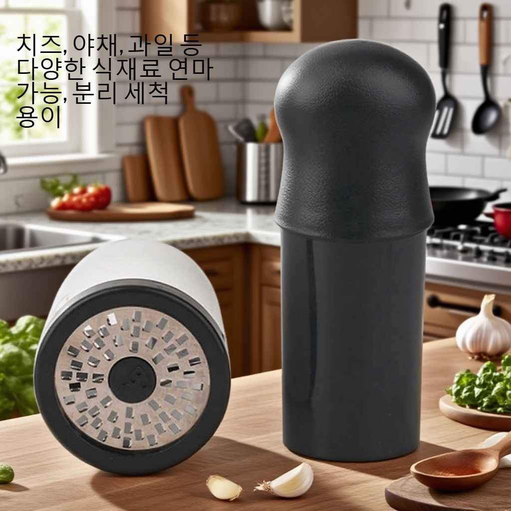 주방 다기능 치즈 연마기