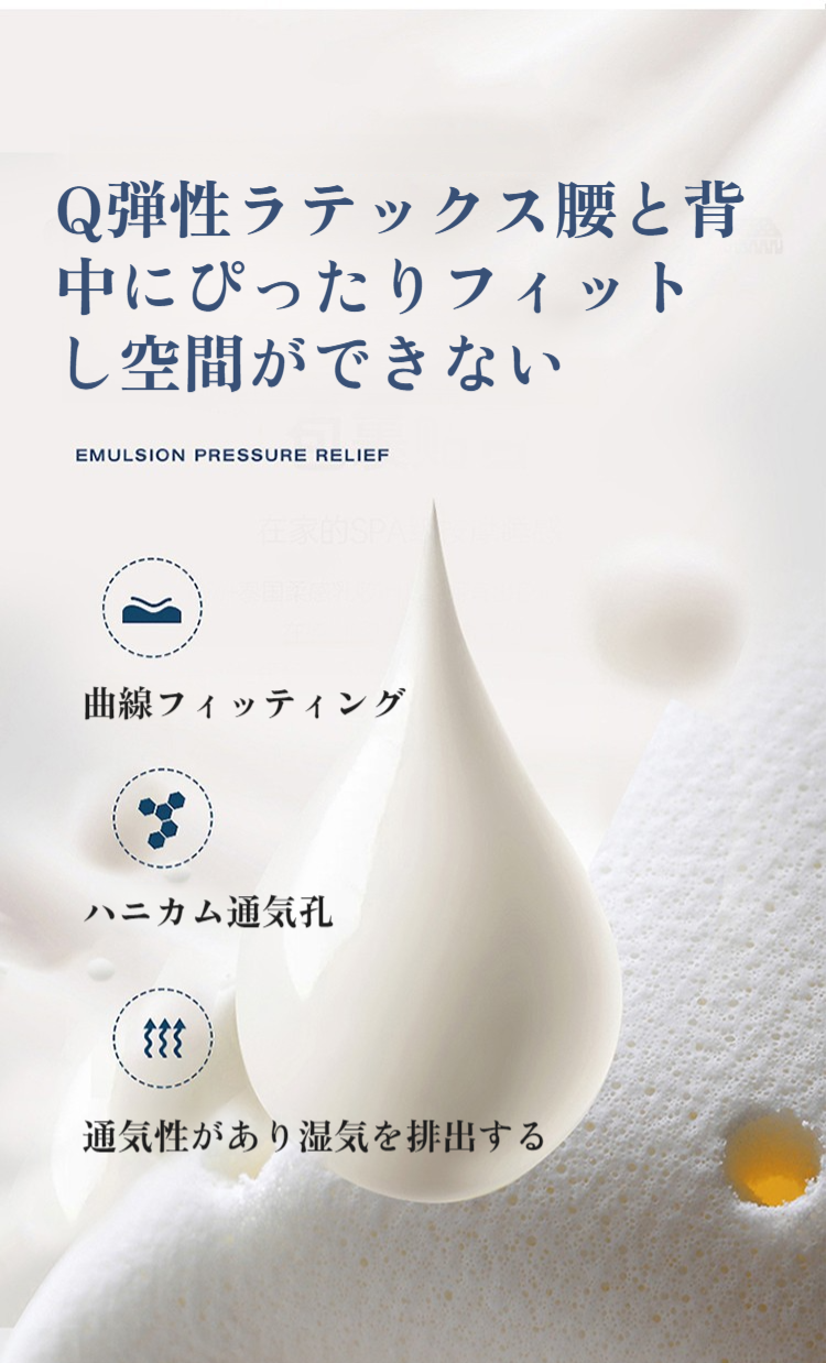 清潔に使える抗菌加工マットレス