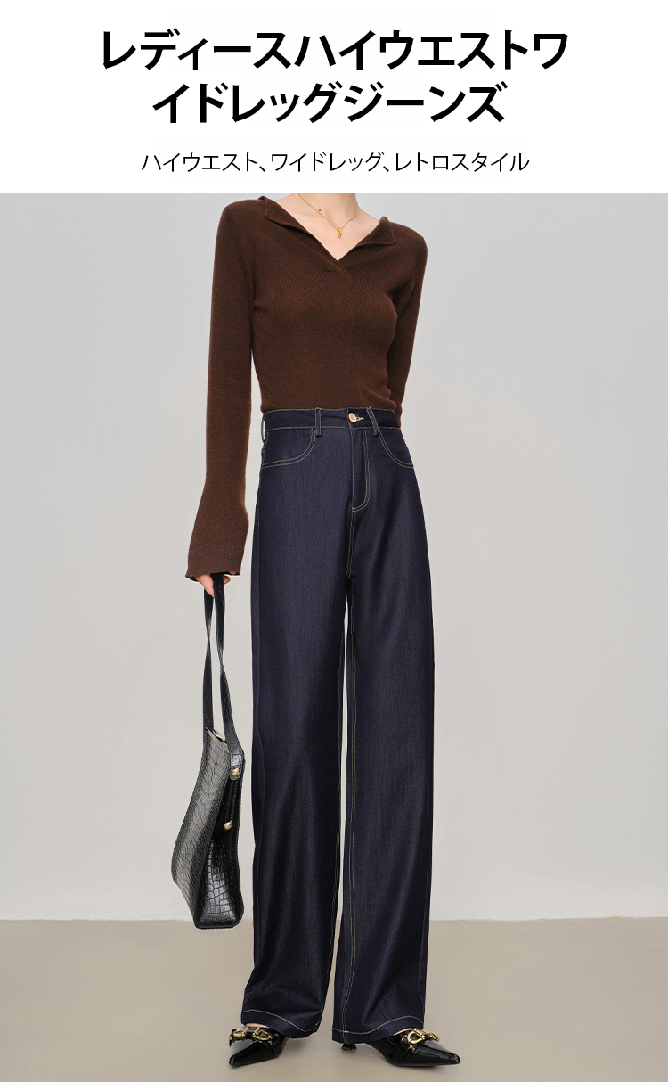 レディースハイウエストワイドレッグジーンズ全体写真